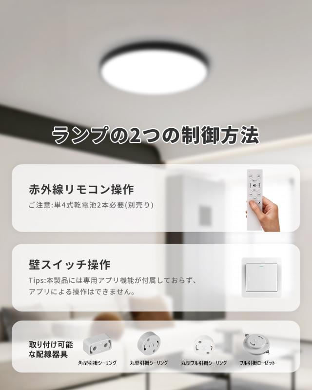 シーリングライト 照明調光スイッチ LGC2111D パナソニック プル