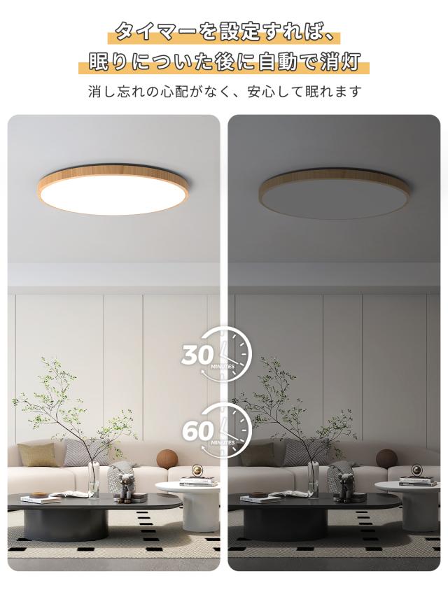 P5倍】LED シーリングライト 6〜18畳 調光調色 リモコン付き 電気 工事