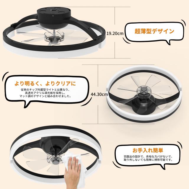 正逆回転 空気循環 冷房効率アップ シーリングファン 12畳 