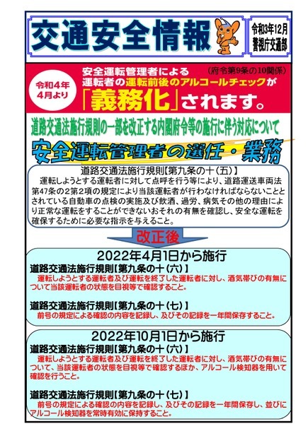 アルコールチェッカーTKY-83DS　5個セット【送料無料】【在庫あり　即日発送　二日酔い　飲酒運転防止　酒気帯び　簡単測定　使いまわし　共同使用　共用　義務化　簡易携行型　軽い　軽量　持ち運び便利　安全運転管理者　安い　コストパフォーマンス　息を吹きかけるだけ】_4