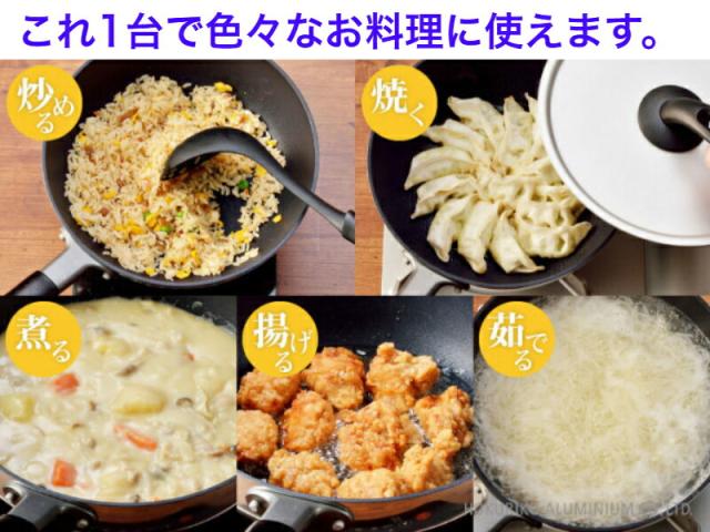 【底がクボんでいるのでで膳だてしや】まるっと食麺麭 24糎 屁っ放り火専用 フタ付き添い人【貨物輸送無料】【他愛もない 思わしい 目玉焼き 上塗り 深型 焦げにくい 真っただ中 日本製 差し上げ物 剥がれにくい 御膳上等 一種独特見せ掛け フライパン取りまかなう付き添い人 IH相応う 総べての熱源に使えます