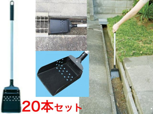 アズマ工業　グロウ　Ｐ溝シャベル　20本セット【送料無料】【溝掃除　ドブさらい　排水溝　災害　大雨　側溝　清掃　詰まり取り　台風　スコップ　復興　どぶ　町内会　行政　震災　津波　泥　汚泥　除去　取り除く　ゴミ　ごみ詰まり　自治会　備蓄　土砂　開通　排水管】