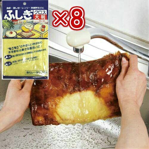 アズマ工業　ふしぎクロス25×15ｃｍ　ピンク　200枚【まとめ買い】送料無料_5