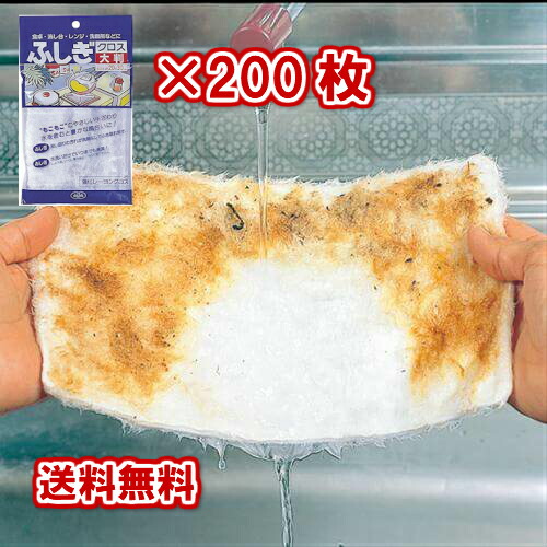 【まとめ買い】アズマ工業　ふしぎクロス大判　アイボリー　200枚　送料無料