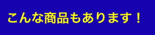高い場所の窓・網戸のお掃除セット（1.9ｍ〜4.5ｍの伸縮が可能）【送料無料】【天井　吹き抜け　外観　天窓　清掃　掃除　大掃除　窓　ホコリ取り　埃払い　すす払い　煤　棚　ウィンド　ガラス　高所　手の届かない高所　すす　便利　売れている　軽い　網戸　見栄え】_12