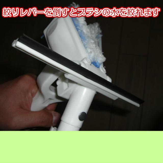 高い場所の窓・網戸のお掃除セット（1.9ｍ〜4.5ｍの伸縮が可能）【送料無料】【天井　吹き抜け　外観　天窓　清掃　掃除　大掃除　窓　ホコリ取り　埃払い　すす払い　煤　棚　ウィンド　ガラス　高所　手の届かない高所　すす　便利　売れている　軽い　網戸　見栄え】_5