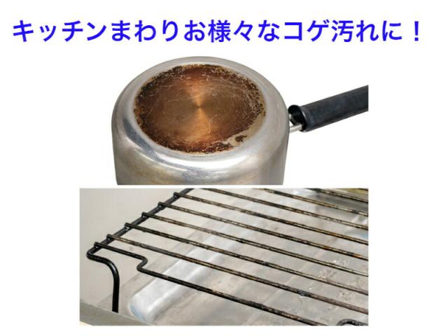 CH892アズマジックコゲ取り洗剤　5個セット【送料無料】【換気扇　五徳　グリル　洗浄　掃除　清掃　こげ取り　焦げ　油汚れ　キッチン　頑固な汚れ　よく落ちる洗剤　飲食店　お掃除　強力洗剤　業務用洗剤　コゲ　汚れ　汚れを分解　大掃除　キッチン清掃　プロ用　泡】_1