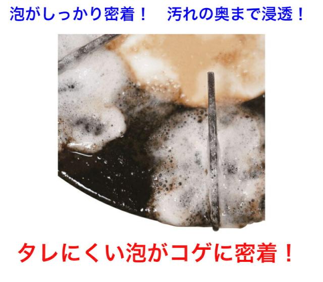 CH892アズマジックコゲ取り洗剤　5個セット【送料無料】【換気扇　五徳　グリル　洗浄　掃除　清掃　こげ取り　焦げ　油汚れ　キッチン　頑固な汚れ　よく落ちる洗剤　飲食店　お掃除　強力洗剤　業務用洗剤　コゲ　汚れ　汚れを分解　大掃除　キッチン清掃　プロ用　泡】_2