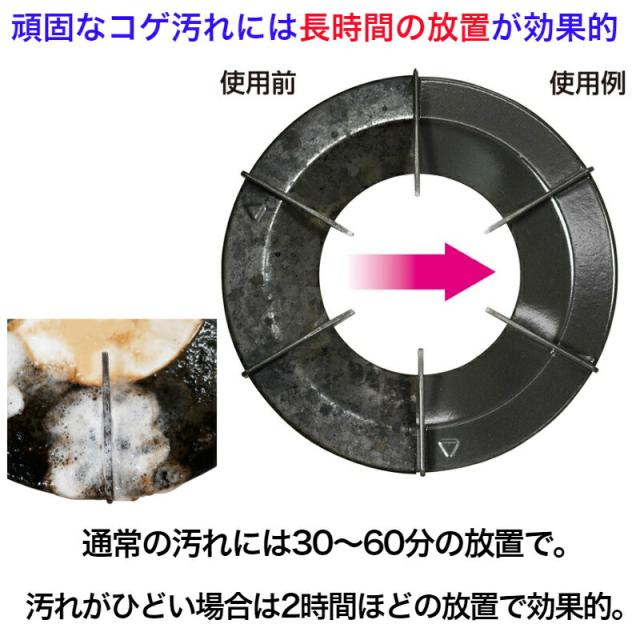 CH892アズマジックコゲ取り洗剤　5個セット【送料無料】【換気扇　五徳　グリル　洗浄　掃除　清掃　こげ取り　焦げ　油汚れ　キッチン　頑固な汚れ　よく落ちる洗剤　飲食店　お掃除　強力洗剤　業務用洗剤　コゲ　汚れ　汚れを分解　大掃除　キッチン清掃　プロ用　泡】_3