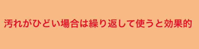CH892アズマジックコゲ取り洗剤　5個セット【送料無料】【換気扇　五徳　グリル　洗浄　掃除　清掃　こげ取り　焦げ　油汚れ　キッチン　頑固な汚れ　よく落ちる洗剤　飲食店　お掃除　強力洗剤　業務用洗剤　コゲ　汚れ　汚れを分解　大掃除　キッチン清掃　プロ用　泡】_4