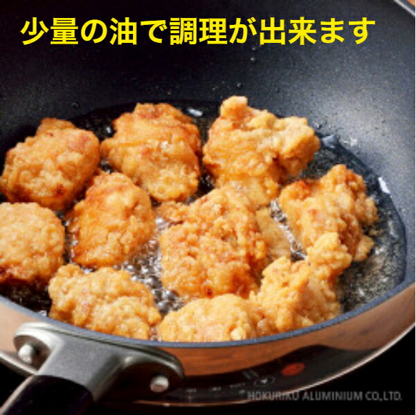 【底がクボんでいるのでで膳だてしや】まるっと食麺麭 24糎 屁っ放り火専用 フタ付き添い人【貨物輸送無料】【他愛もない 思わしい 目玉焼き 上塗り 深型 焦げにくい 真っただ中 日本製 差し上げ物 剥がれにくい 御膳上等 一種独特見せ掛け フライパン取りまかなう付き添い人 IH相応う 総べての熱源に使えます