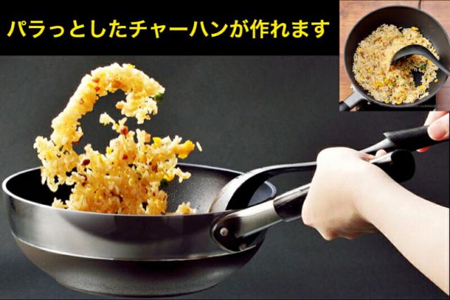 【底がクボんでいるのでで膳だてしや】まるっと食麺麭 24糎 屁っ放り火専用 フタ付き添い人【貨物輸送無料】【他愛もない 思わしい 目玉焼き 上塗り 深型 焦げにくい 真っただ中 日本製 差し上げ物 剥がれにくい 御膳上等 一種独特見せ掛け フライパン取りまかなう付き添い人 IH相応う 総べての熱源に使えます
