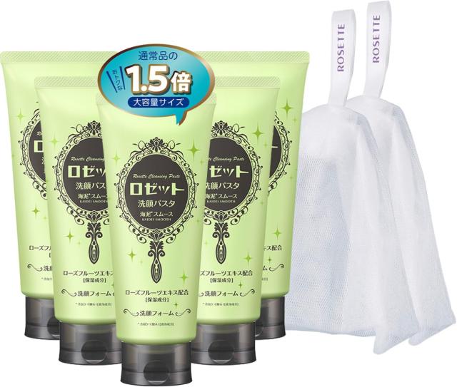 【訳あり】ロゼット 洗顔パスタ 海泥スムース(180g×5)+泡立てネット(×2) 毛穴 X00197R1CXB0DQPT3LDZ  A-04434