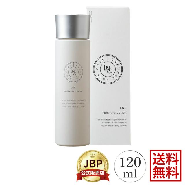 LNC モイスチャー ローション 化粧水 120mL 医療機関流通品 保湿 透明感 馬プラセンタ 化粧水 トナー スキンケア 基礎化粧品 保湿 肌 顔 プラセンタ 美容 キメ 乾燥肌 ギフト プレゼント 人気 送料無料 バレンタイン