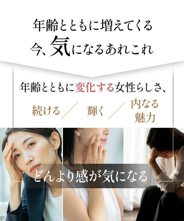 JBPプラセンタEQカプセル 約30日分 250mg×90粒 送料無料 医療機関 プラセンタ プラセンタ純末100％ ラエンネック製法 サプリメント 100％ プラセンタエキスのみ 国産 美容サプリ ゆらぎ世代 ほてり サラブレッド ウマ プラセンタ_2