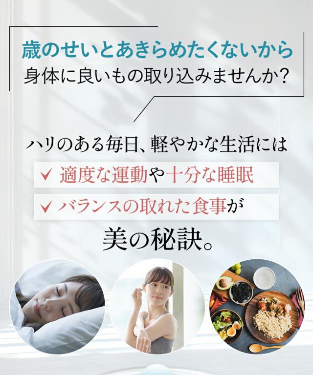 JBPプラセンタEQカプセル 約30日分 250mg×90粒 送料無料 医療機関 プラセンタ プラセンタ純末100％ ラエンネック製法 サプリメント 100％ プラセンタエキスのみ 国産 美容サプリ ゆらぎ世代 ほてり サラブレッド ウマ プラセンタ_3