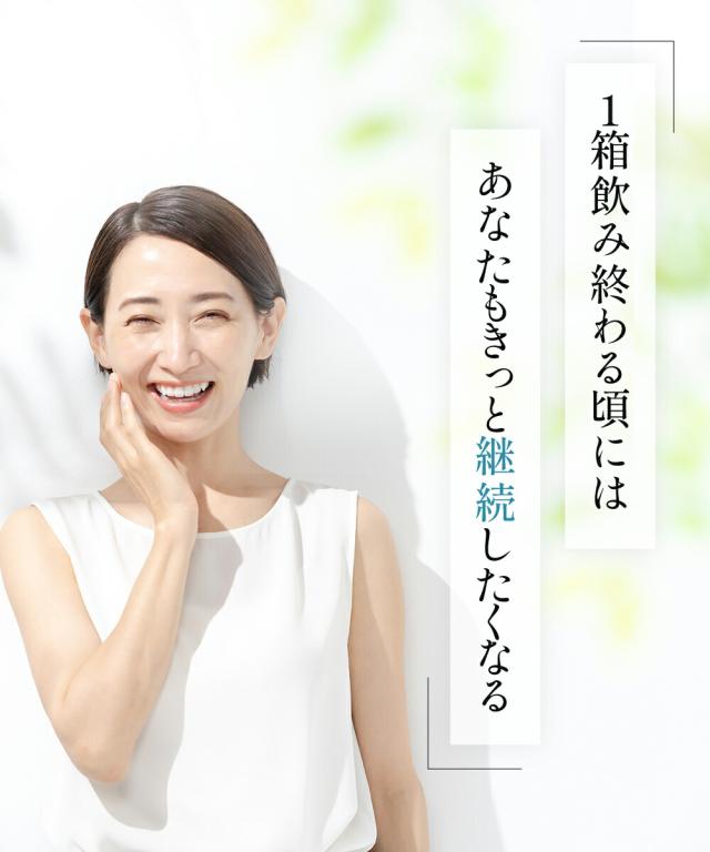 JBPプラセンタEQカプセル 約30日分 250mg×90粒 送料無料 医療機関 プラセンタ プラセンタ純末100％ ラエンネック製法 サプリメント 100％ プラセンタエキスのみ 国産 美容サプリ ゆらぎ世代 ほてり サラブレッド ウマ プラセンタ_11