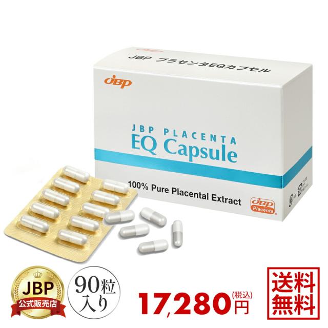 プラセンタカプセル　MD プラセンタカプセルMD+／プラセンタカプセルMD360+- 株式会社UTP