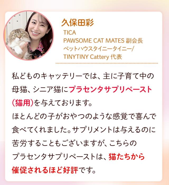 ポイント10％！ JBPET プラセンタサプリ EQパウダー for dog &amp; cat 2箱セット 30粒×2 動物病院流通品 犬用 猫用 おやつ 関節 被毛 元気 活動 食欲 毛艶 毛並 健康を維持 老犬 老猫 サプリメント 免疫力_11