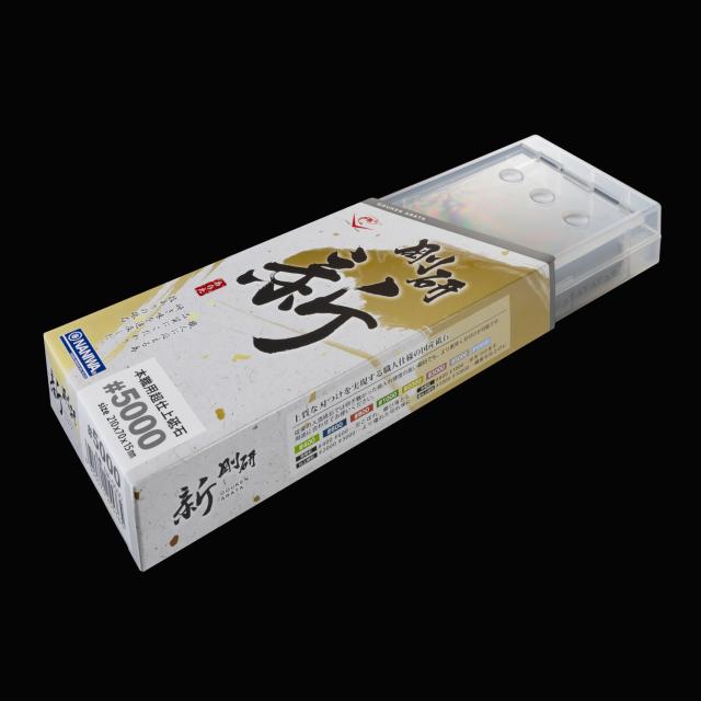 包丁の堺徳｜砥石　剛研　新　#5000