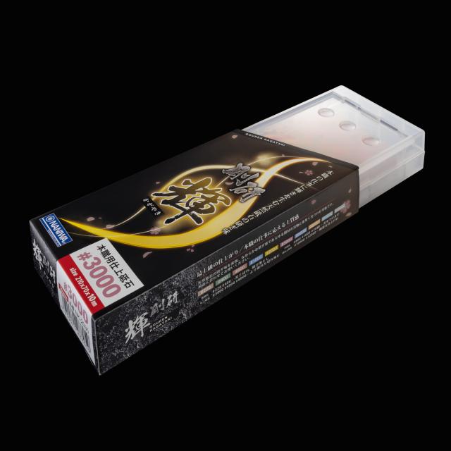 包丁の堺徳｜砥石　剛研　輝　#3000