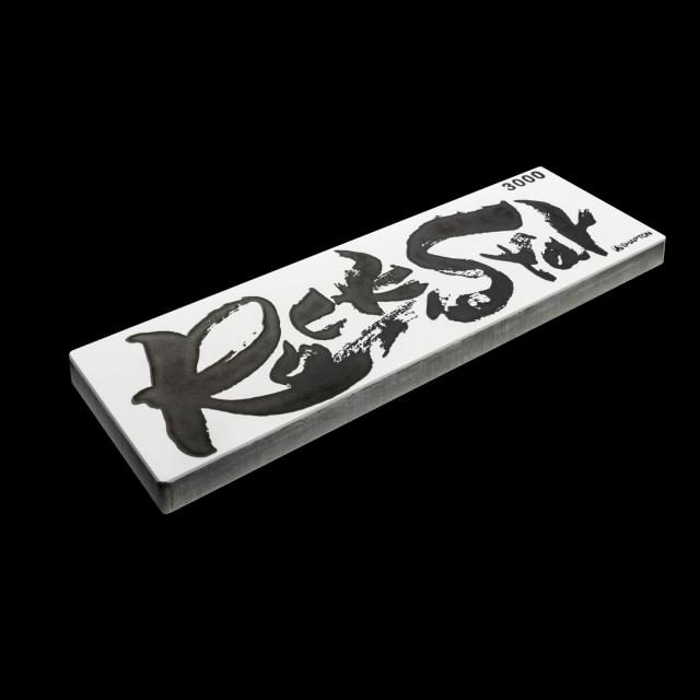 包丁の堺徳｜砥石　RockStar　　#3000