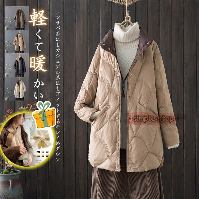 【マフラーおまけ！】ダウンコート レディース ロング キレイめ ダウン90% ジャケットコート アウター 防寒 暖かい 軽量 おしゃれ 冬物 保温 防風 防寒 通勤 体型カバー 無地 9,088円