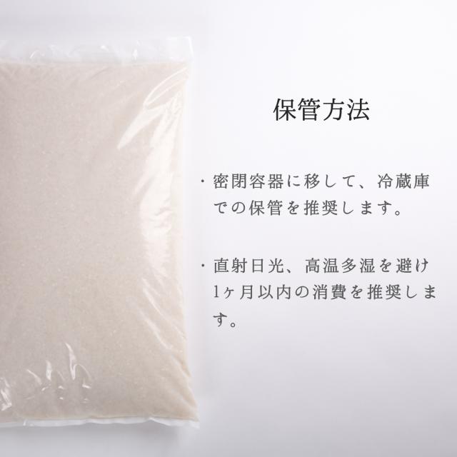 令和7年産 コシヒカリ 20kg 10kg×2袋 お米 白米 山形県産 送料無料_9