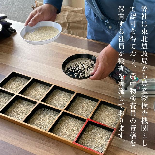 令和7年産 コシヒカリ 20kg 10kg×2袋 お米 白米 山形県産 送料無料_1