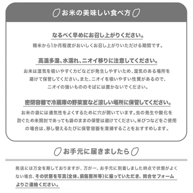 令和7年産 コシヒカリ 20kg 10kg×2袋 お米 白米 山形県産 送料無料_11