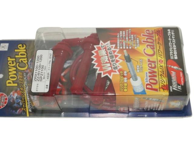 NGK パワーケーブル KB3R 6147 日本特殊陶業 ★00-1120 0087295061473