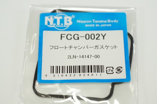 NTB FCG-002Y x4個 キャブパッキン ★4X-1496 4560454936363 セローXT225 ブロンコ