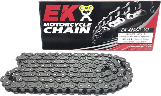 EKシール エヌマ 428-122 チェーン 428SR-X2 スチール 122L SKJ セミプレスクリップジョイント ★00-8327 4571291803954 428SR-X2-122スチ