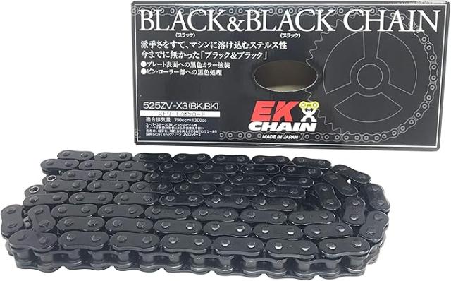 EKシール エヌマ 525-118 チェーン 525ZV-X3 ブラック/ブラック 118L MLJ カシメジョイント ★00-9227 4571291795327 525ZV-X3(BK;BK)-118