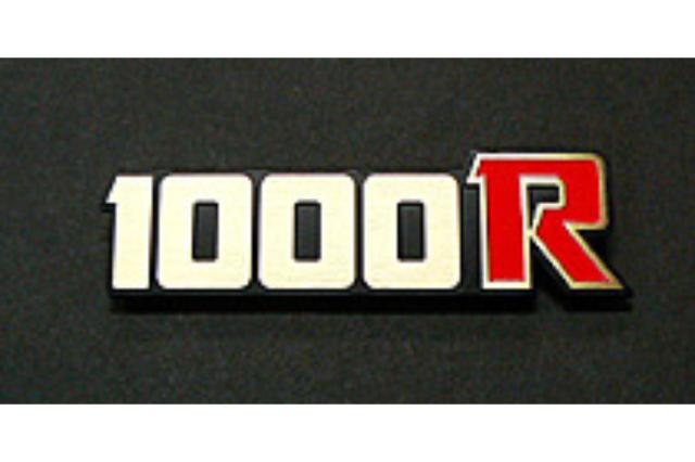 PMC サイドカバーエンブレム Z1000R R2 レッド ★00-5576 4589641290835