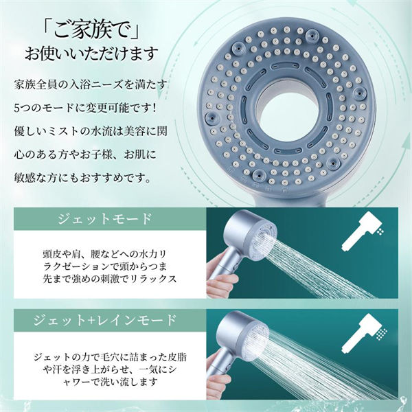 シャワーヘッド ナノバブル マイクロナノバブル 節水 増圧 ナノバブル 10段階モード 水圧 保湿 シャワー スパレベル ミスト 大面積 高洗浄力 ヘアケア 頭皮 毛穴 取付簡単_1