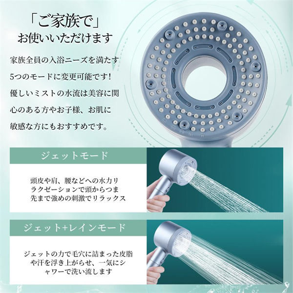 シャワーヘッド ナノバブル マイクロナノバブル 節水 増圧 ナノバブル 10段階モード 水圧 保湿 シャワー スパレベル ミスト 大面積 高洗浄力 ヘアケア 頭皮 毛穴 取付簡単_12