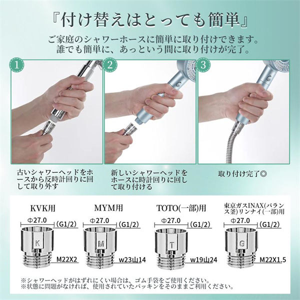 シャワーヘッド ナノバブル マイクロナノバブル 節水 増圧 ナノバブル 10段階モード 水圧 保湿 シャワー スパレベル ミスト 大面積 高洗浄力 ヘアケア 頭皮 毛穴 取付簡単_14