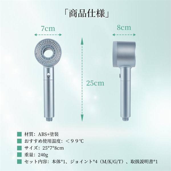 シャワーヘッド ナノバブル マイクロナノバブル 節水 増圧 ナノバブル 10段階モード 水圧 保湿 シャワー スパレベル ミスト 大面積 高洗浄力 ヘアケア 頭皮 毛穴 取付簡単_15