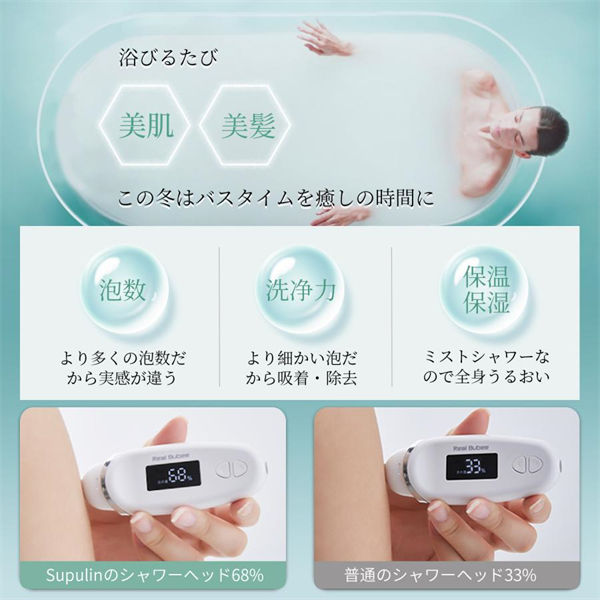 シャワーヘッド ナノバブル マイクロナノバブル 節水 増圧 ナノバブル 10段階モード 水圧 保湿 シャワー スパレベル ミスト 大面積 高洗浄力 ヘアケア 頭皮 毛穴 取付簡単_7