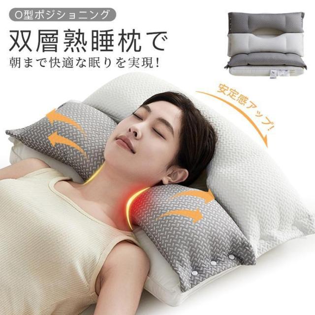 枕 マクラ いびき 快眠枕 頸椎枕 肩こり 首こり ストレートネック 頭痛 寝返り 高め 低め 仰向け 横向き 痛み 解消 調整可 取り外し可能 プレゼント