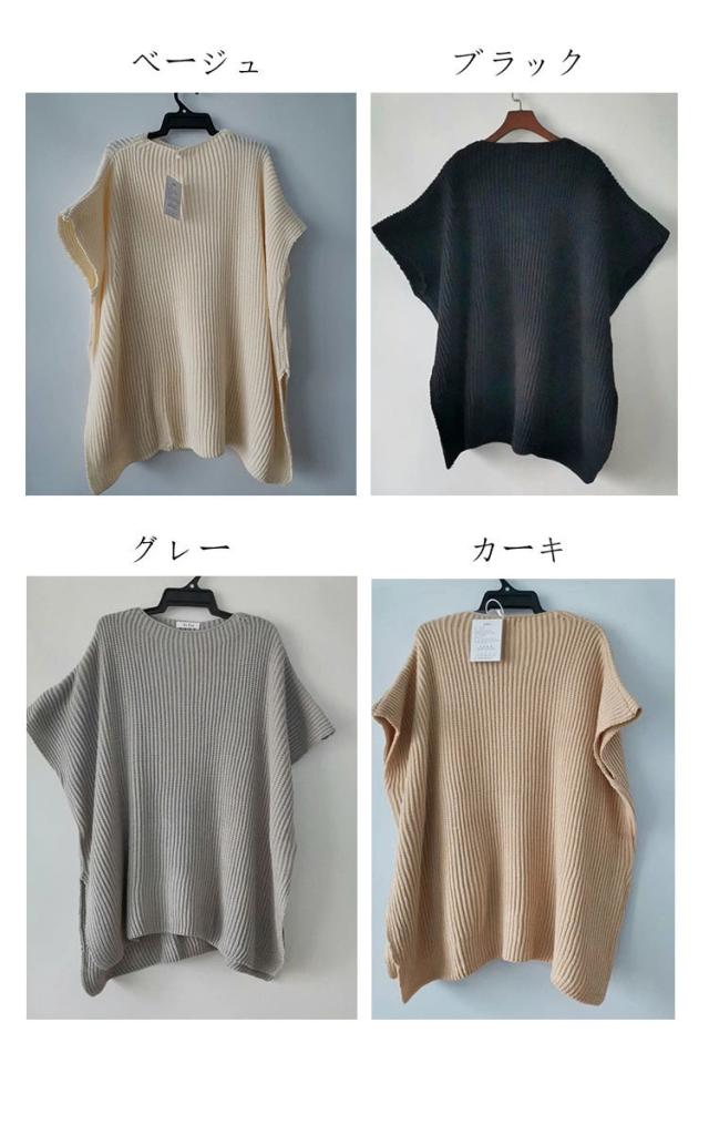 【数量限定！60%OFFクーポン配布中】重ね着風 ニット ニットベスト ベスト プチハイネック レイヤード ニットトップス 前後差 ニット ベスト 春秋 タートルネック ドルマンスタイル サイドスリット ゆったり カジュアル ノースリーブ 着痩 コーデ おしゃれ 大人 きれいめ_4