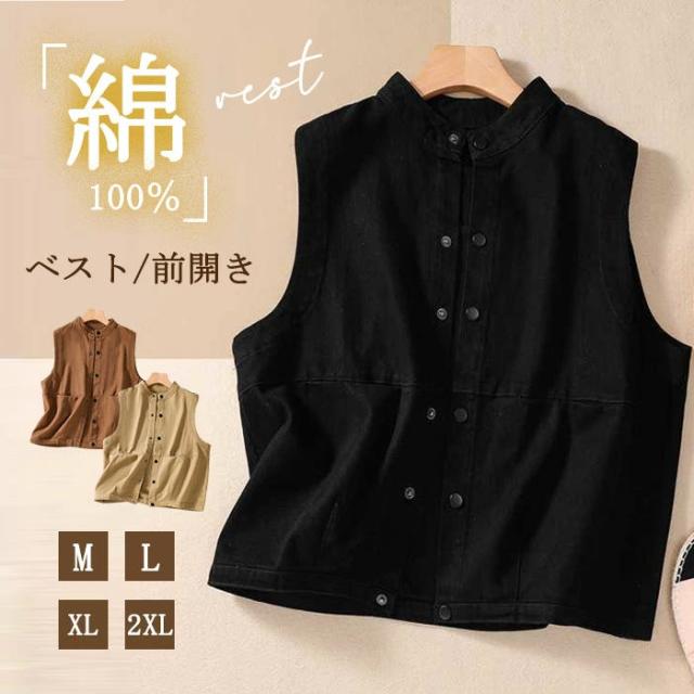 ベスト ジレ レディース ノースリーブ 綿 トップス 綿ベスト ネック 春 秋 夏 レイヤード風 大人可愛い ナチュラル 体型カバー 涼しい 着痩せ おしゃれ 送料無料 春夏 大きいサイズ サマーベスト サマー きれいめ カジュアル