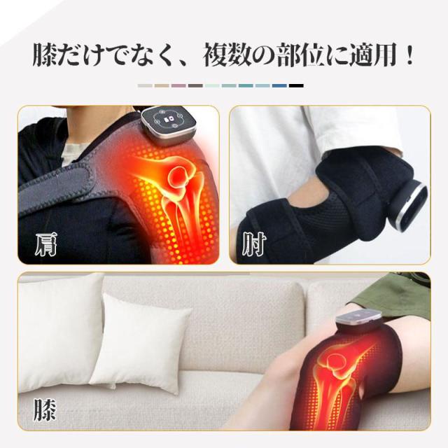 膝マッサージ器 マッサージャー 膝サポーター 膝 肩 肘 マッサージ器 高齢者 温熱 コードレス 膝関節 ギフト 電熱 左右兼用 両ひざ用 ギフト_1