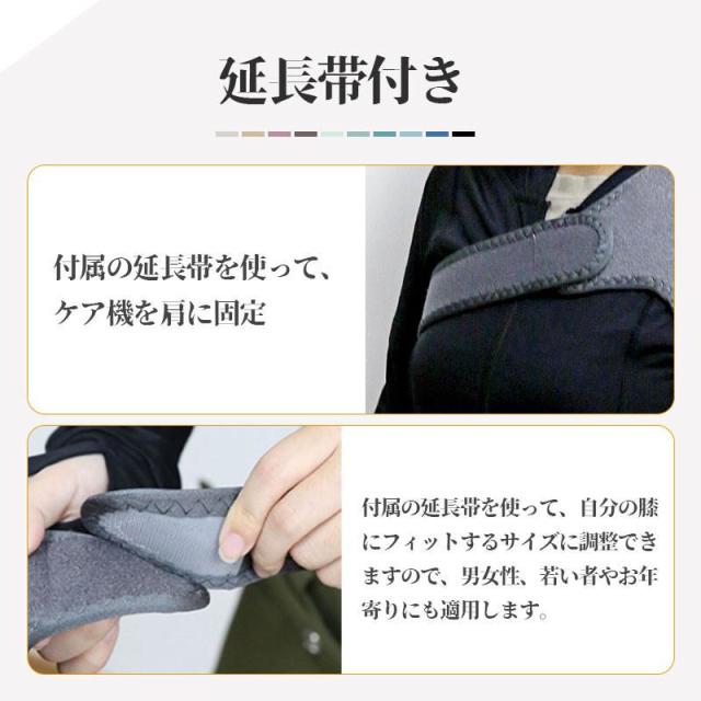 膝マッサージ器 マッサージャー 膝サポーター 膝 肩 肘 マッサージ器 高齢者 温熱 コードレス 膝関節 ギフト 電熱 左右兼用 両ひざ用 ギフト_10