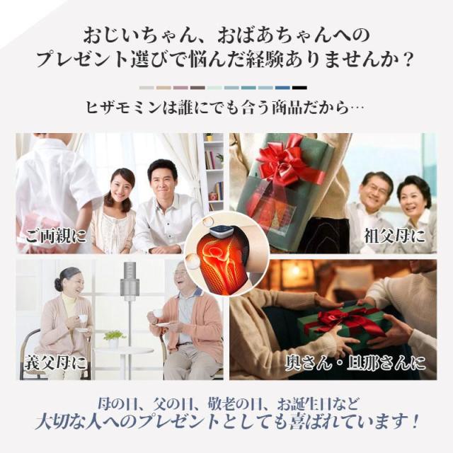 膝マッサージ器 マッサージャー 膝サポーター 膝 肩 肘 マッサージ器 高齢者 温熱 コードレス 膝関節 ギフト 電熱 左右兼用 両ひざ用 ギフト_2