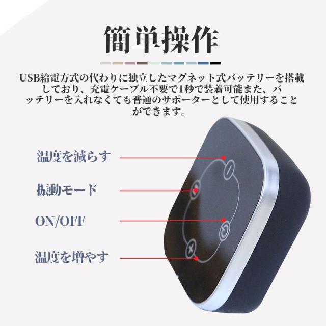 膝マッサージ器 マッサージャー 膝サポーター 膝 肩 肘 マッサージ器 高齢者 温熱 コードレス 膝関節 ギフト 電熱 左右兼用 両ひざ用 ギフト_3