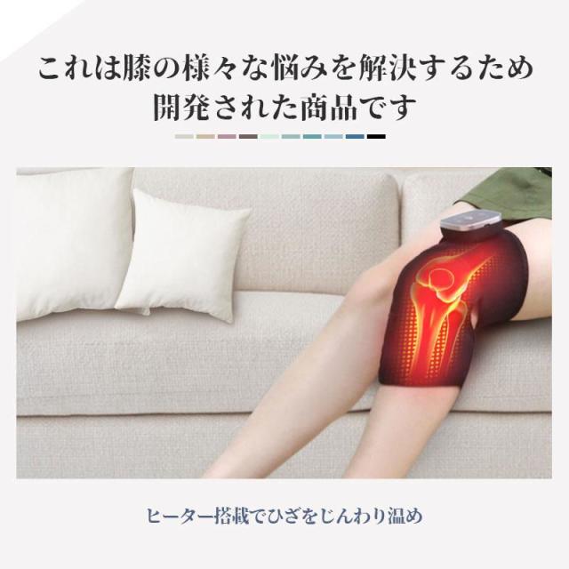 膝マッサージ器 マッサージャー 膝サポーター 膝 肩 肘 マッサージ器 高齢者 温熱 コードレス 膝関節 ギフト 電熱 左右兼用 両ひざ用 ギフト_6