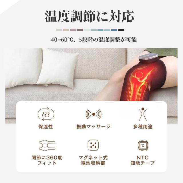膝マッサージ器 マッサージャー 膝サポーター 膝 肩 肘 マッサージ器 高齢者 温熱 コードレス 膝関節 ギフト 電熱 左右兼用 両ひざ用 ギフト_7