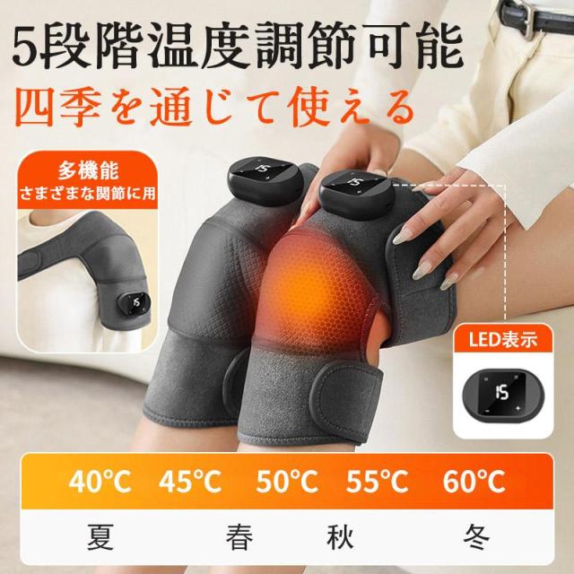 【数量限定！60%OFFクーポン配布中】膝 マッサージ器 小型 フットマッサージャー 足先 足 膝マッサージャー 関節マッサージ 温熱 ひざマッサージ器 温度調節可能 ストレス解消 家庭用